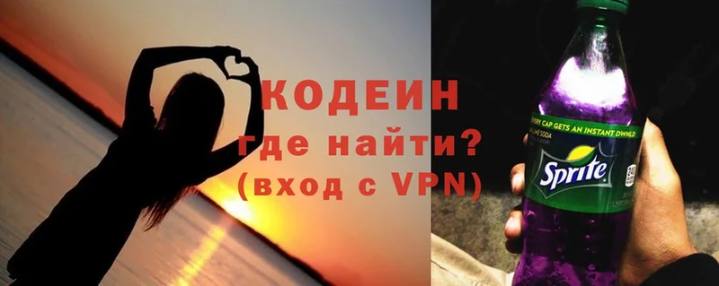 Кодеин напиток Lean (лин)  darknet состав  Серафимович  хочу наркоту 