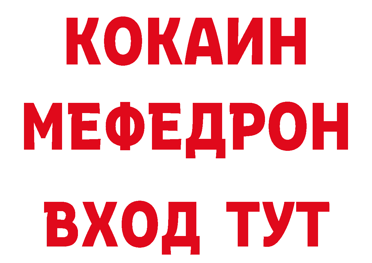 Как найти закладки? площадка состав Серафимович